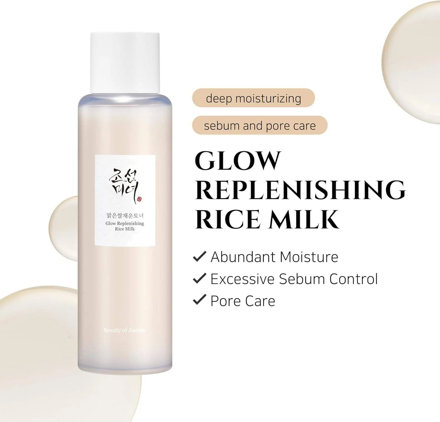 BoJ Glow Replenishing Rice Milk Toner Essence – Korean Skincare Hydrating Serum for Radiant Skin, Made in Korea - Image 5